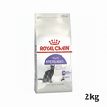 Royal Canin Sterilised 2kg