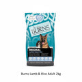 Burns Adult Original Lamb and Brown Rice 2kg
